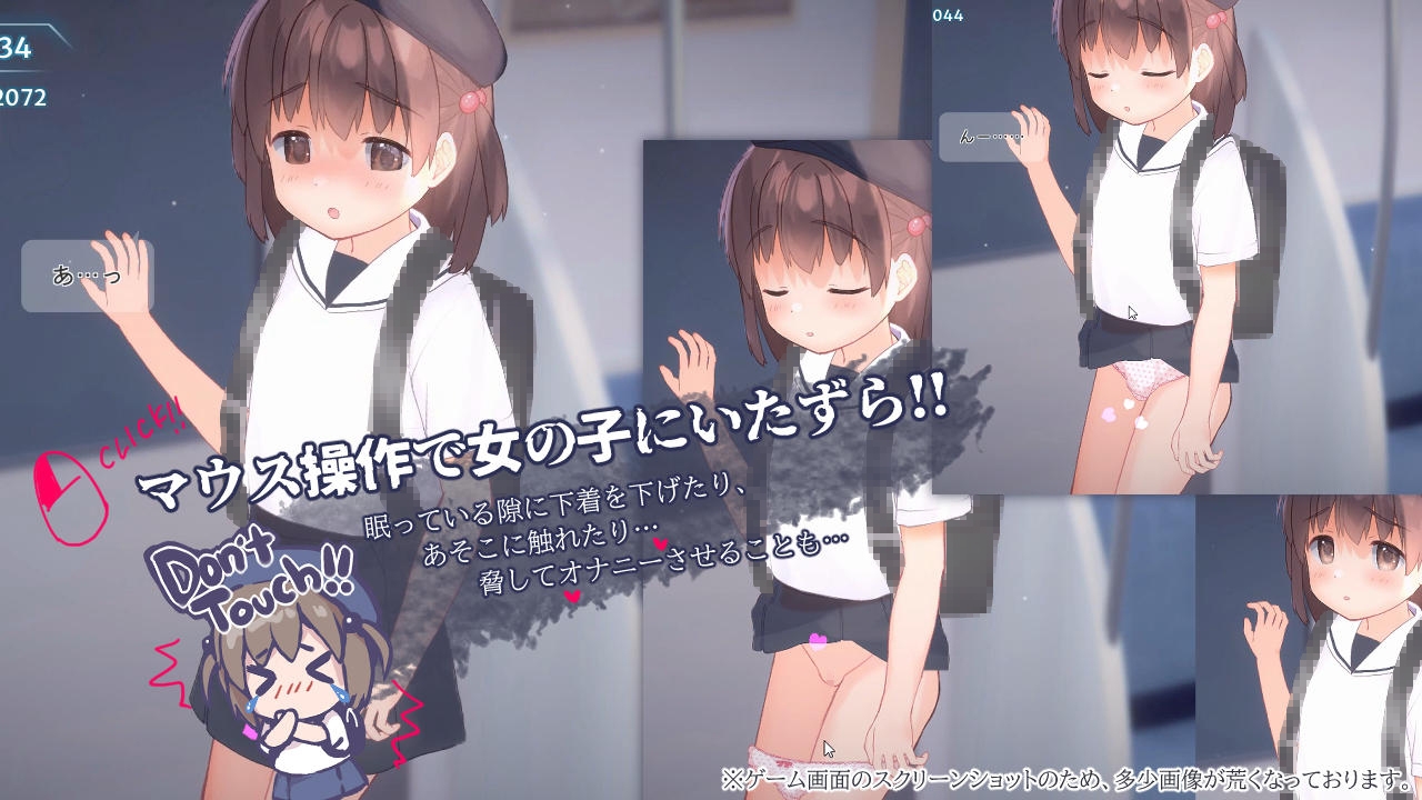 更新いたずらトレイン/恶作剧电车PC/官方中文版/HAG