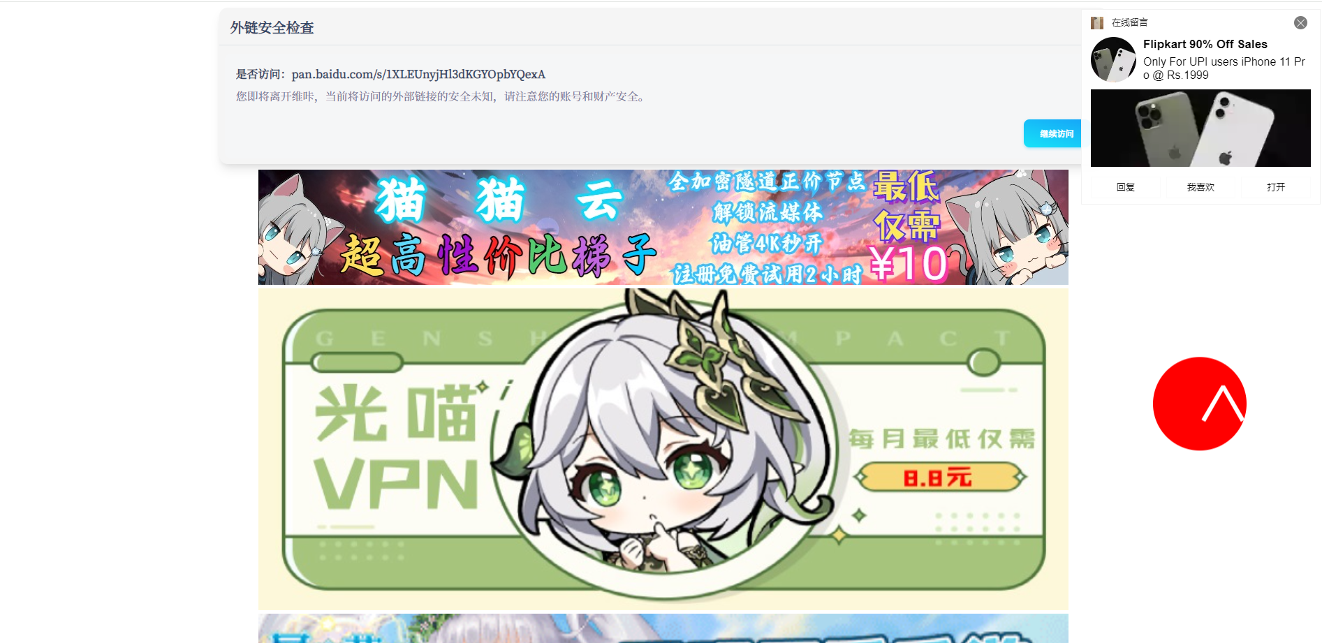 有没有老哥教我下这边到底该点哪？