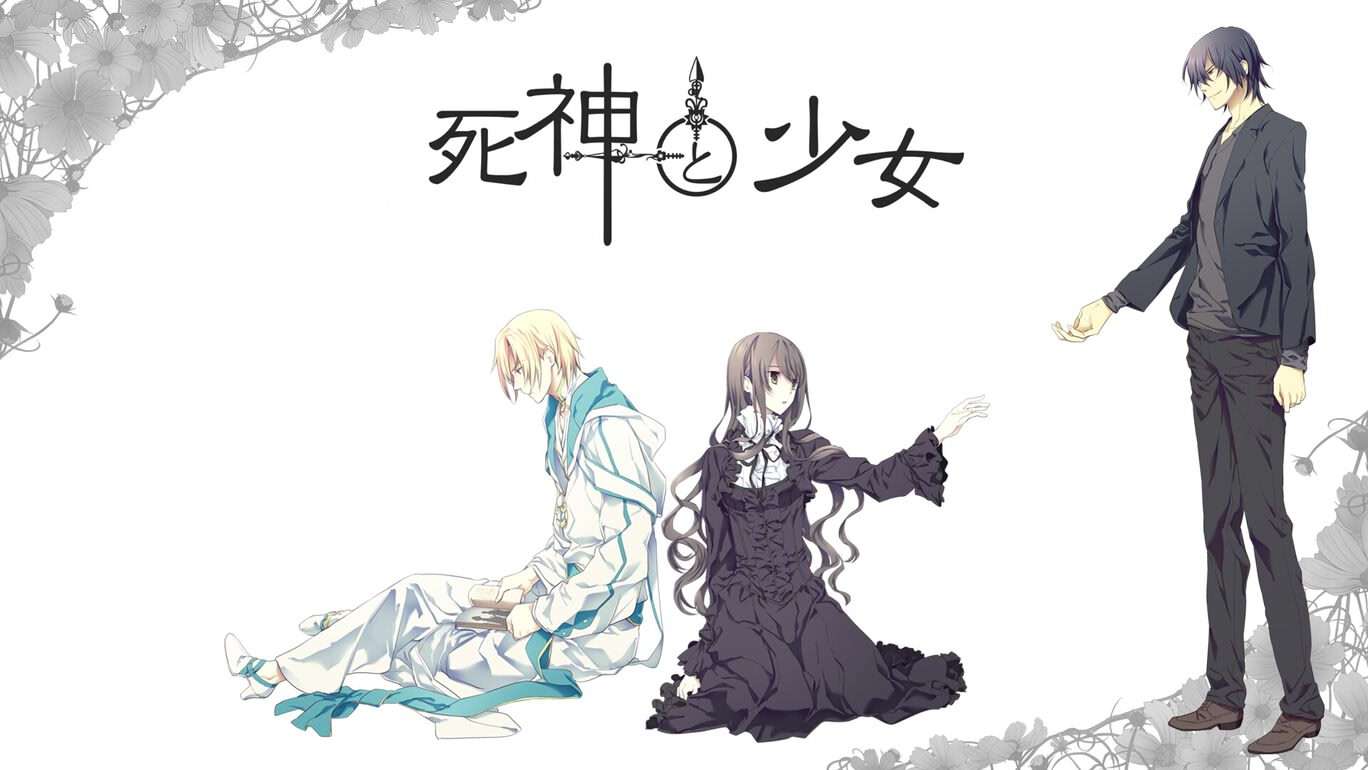 PSP生肉/ADV乙女向死神与少女