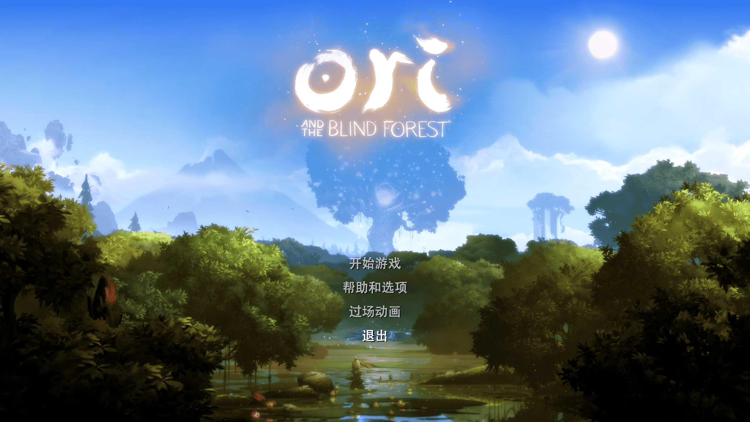 【PC/ACT】奥日与黑暗森林/Ori and the Blind Forest【】 2
