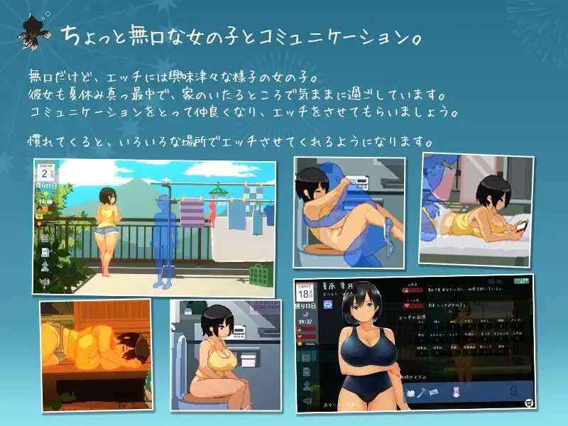 互动SLG/官中/青梅竹马/PC乡间杏活乡村生活Summer~ 田舎の杏活 Ver2.22 官方中文版+全DLC户外结局