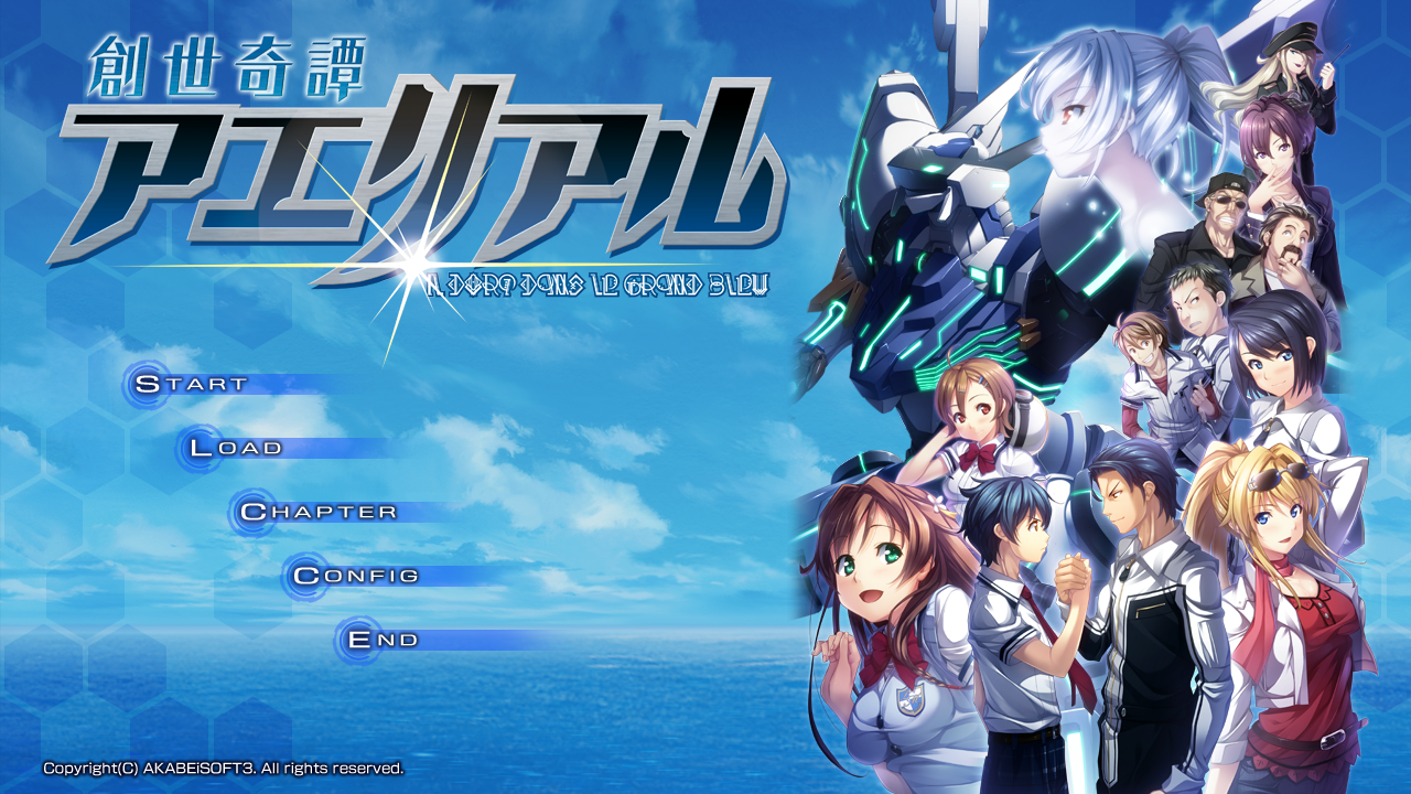 [DV/AI汉化]創世奇譚アエリアル[5.94G/OD/BD/BH]