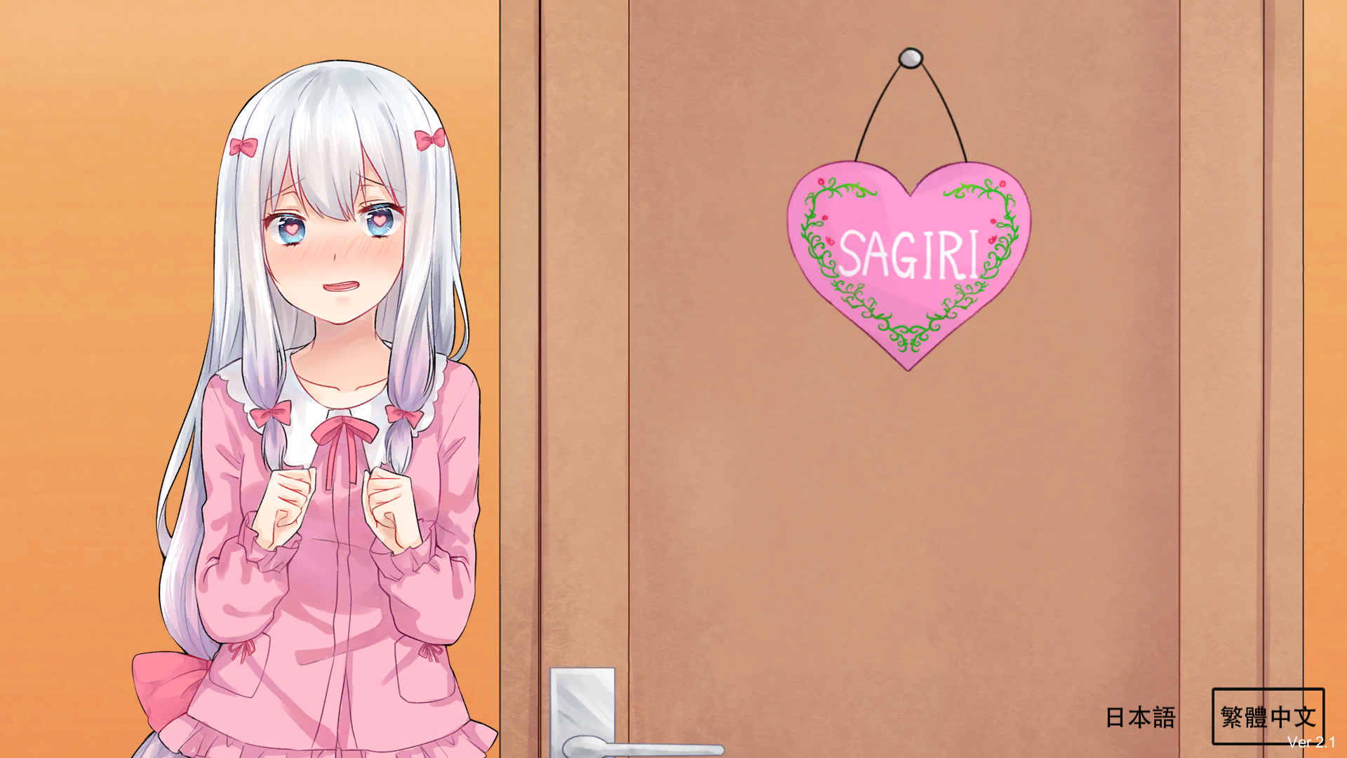 PC/SLG/像素/同人エロまんこ先生妹飼育/埃罗芒阿老师~ 妹妹饲育度盘/迅雷/夸克/mage95.2M