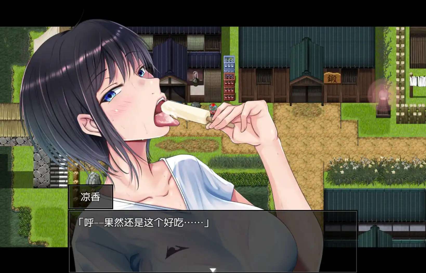 [爆款RPG/AI汉化]夏色泡影After续作ver1.08[PC+安卓/971MB]