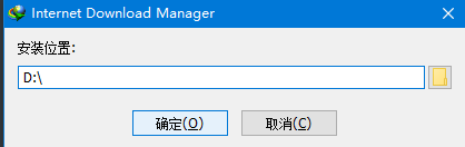站内资源下载教程如何提速Google和OneDrive的下载速度