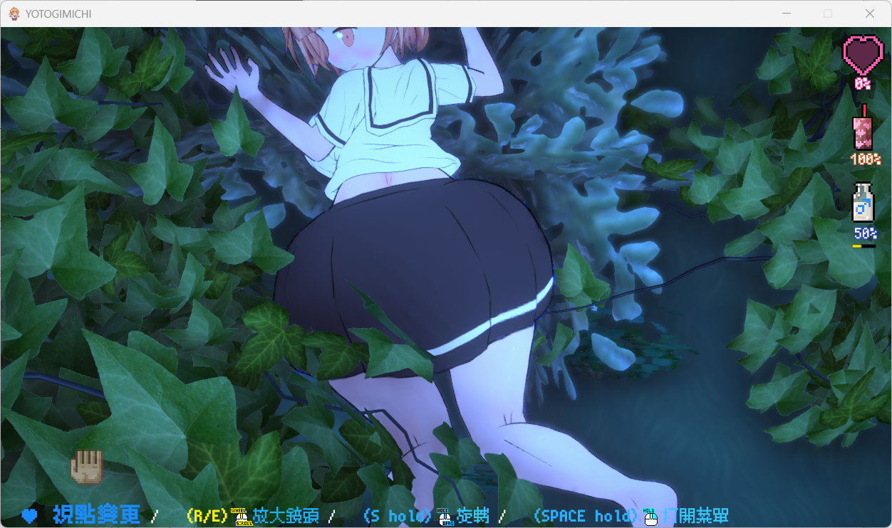 [PC/SLG/机翻]夜伽道 タピオカちゃんと田舎の夏休み