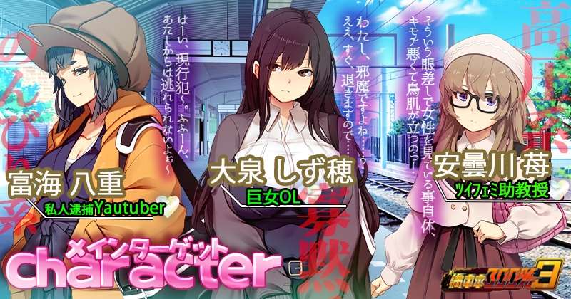 新DLC[互动SLG/NTR寝取露出/动态] 满车率300% 3 V20250802+Append.2 Ver0430 官方中文