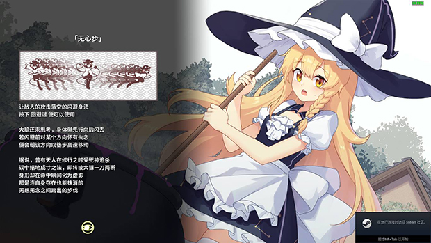 PC/ACT/汉化幻恋夜宴: 恋恋的幻觉夜宴ver.2.1.0