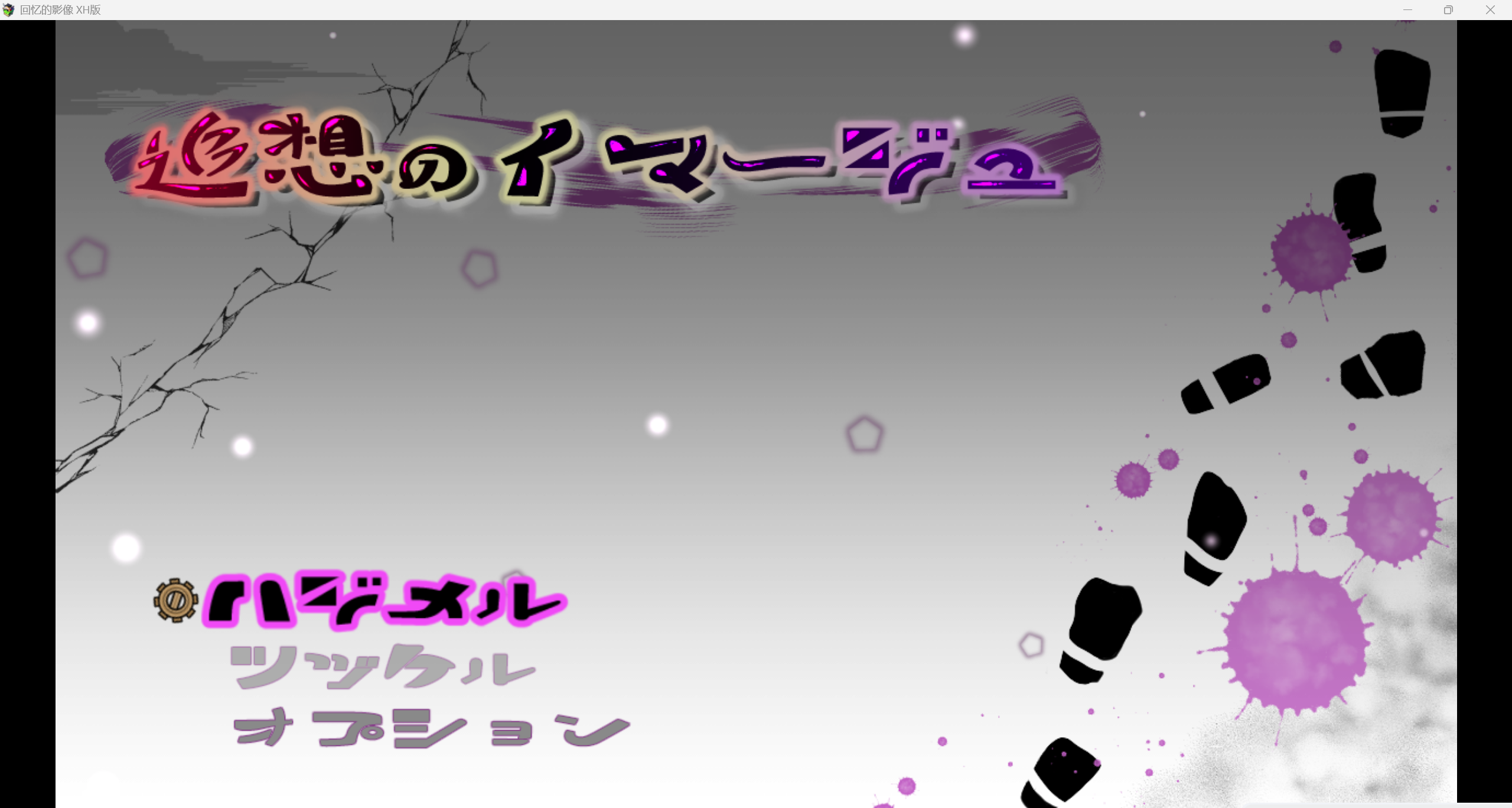 [日系RPG/AI汉化/CV/2D]回忆的影像 XH版[PC+安卓/1.81g]