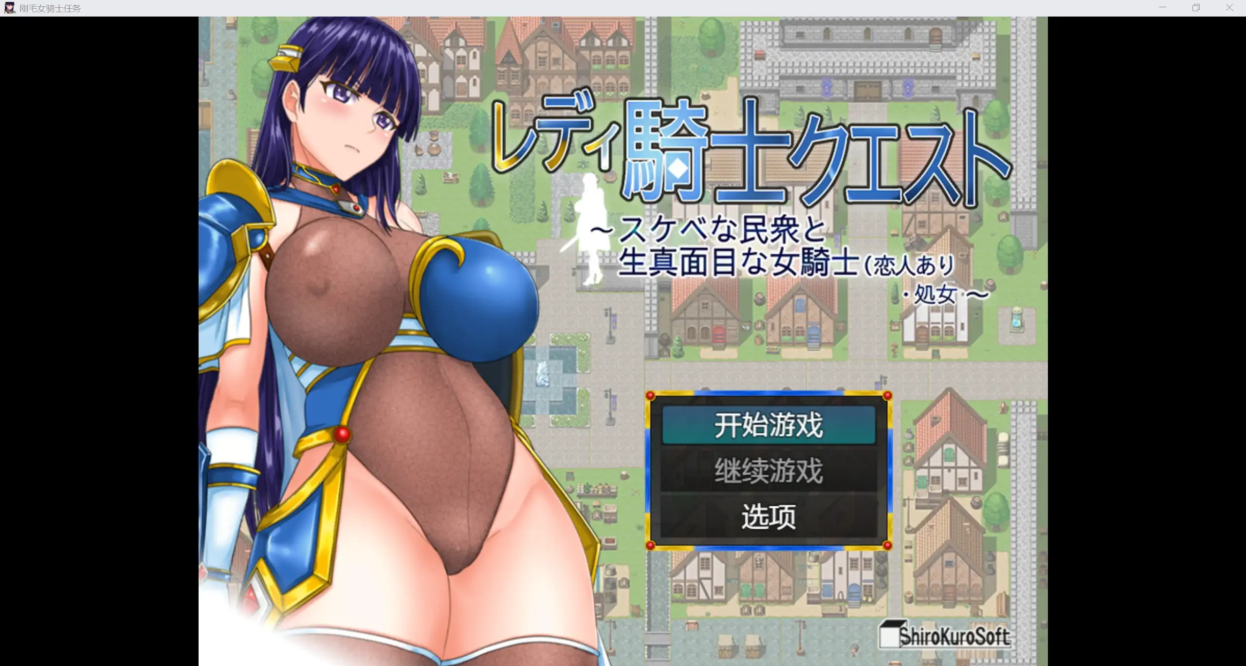 日系RPG/AIGPT汉化/2D刚毛女骑士任务 WZ 1.0版PC+安卓/1.69g