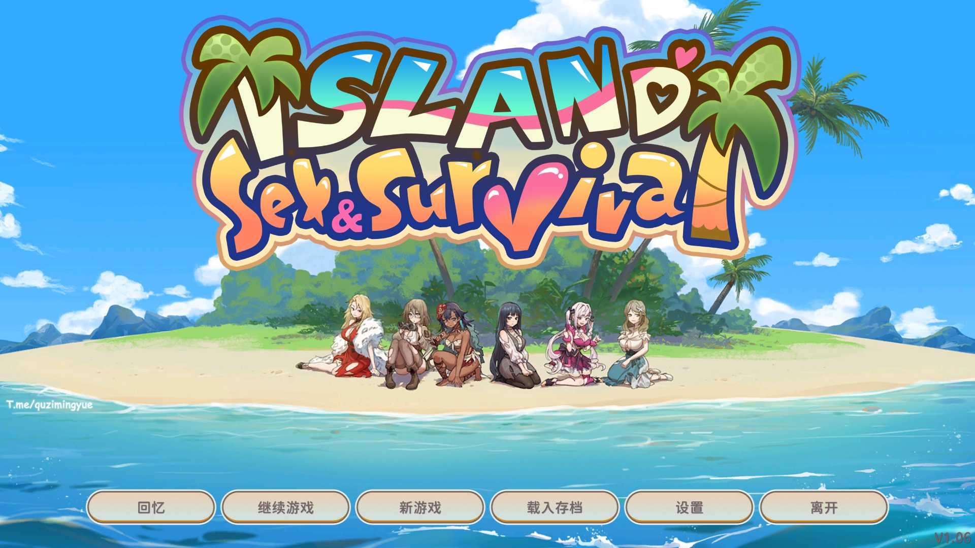 步兵-生存探索-中文-动态荒岛 X 爱 X 求生 V1.06 官方中文步兵版 [OD盘/PC/620M