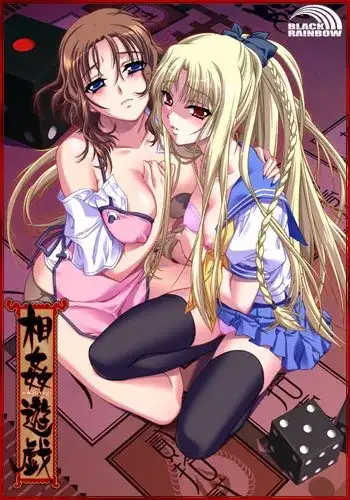 PC+KRKR+安卓直装相姦遊戯/相奸游戏