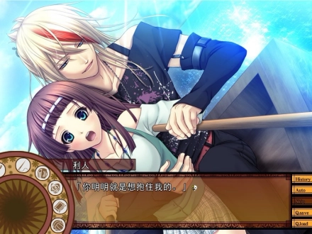 PC汉化假面后的真实 校园 恋爱养成 win10会乱码恋爱养成[女性向]