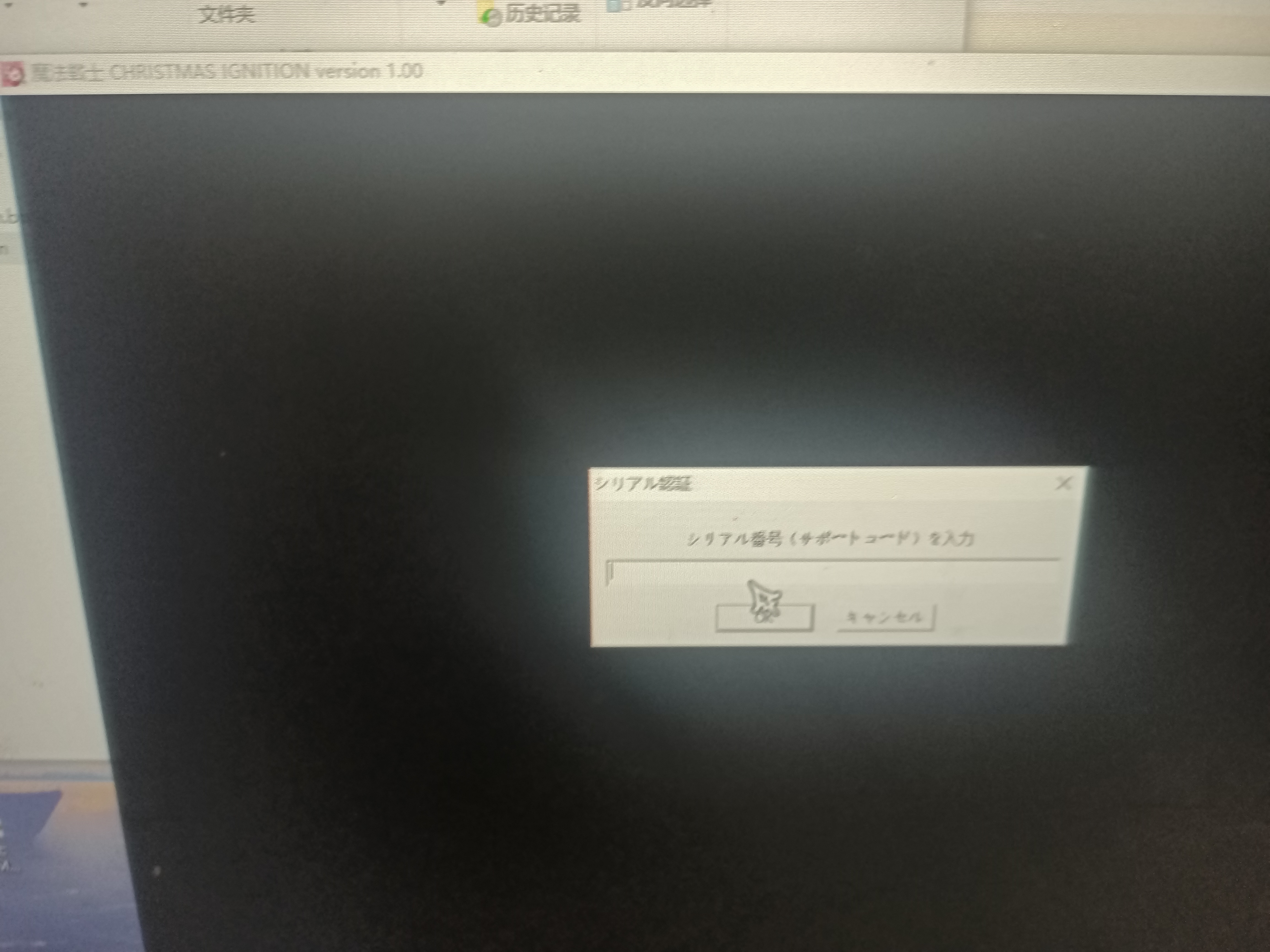 萌新求助，遇到了个问题