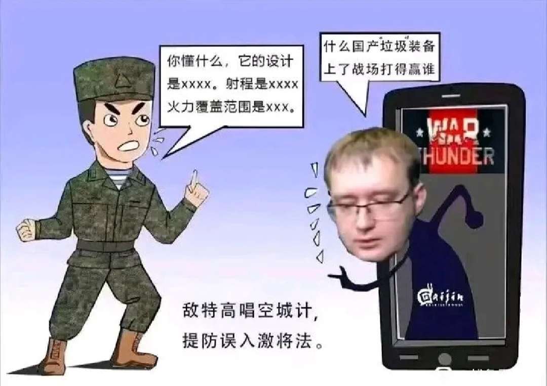 请战雷的友友帮帮忙，需要你们的帮助QAQ