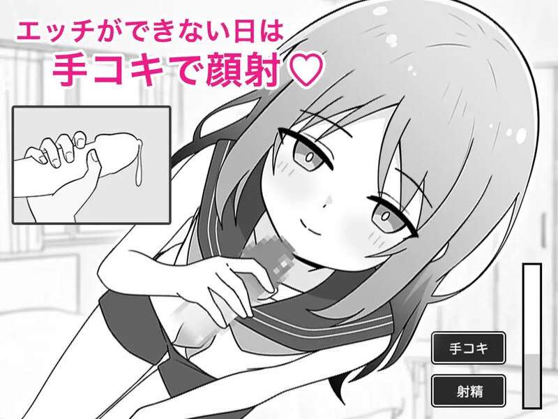 SLG/PC与义妹的亲密性爱生活