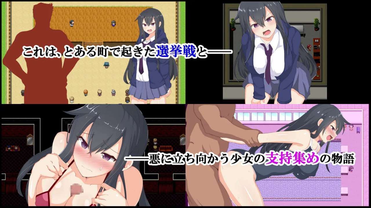 凌RURPG/汉化/PC+安卓神城树的选举 神代イツキの選挙戦 Ver1.03 AI汉化版1G