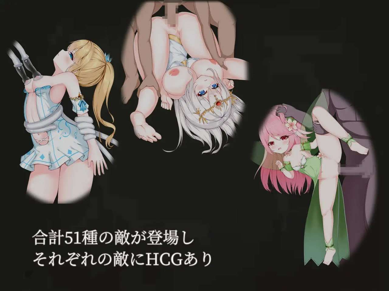[日式ACT/全动态] 降魔夜的公主 魔降る夜の姫 DL正式版 [200M/新作/CV]