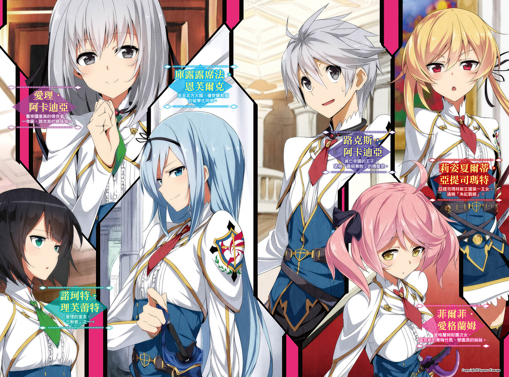 明月千里最弱无败神装机龙1-20卷整合Epub