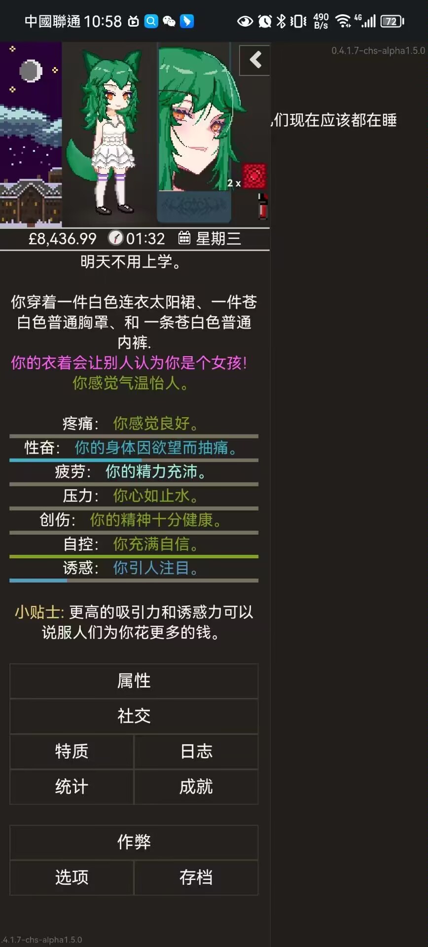 铁汁们，这是个什么游戏，有名字就行。要是有资源就更好了。