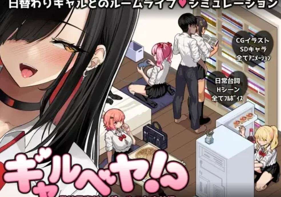 精品新作SLG/全CG/动态/汉化/PC辣妹天堂