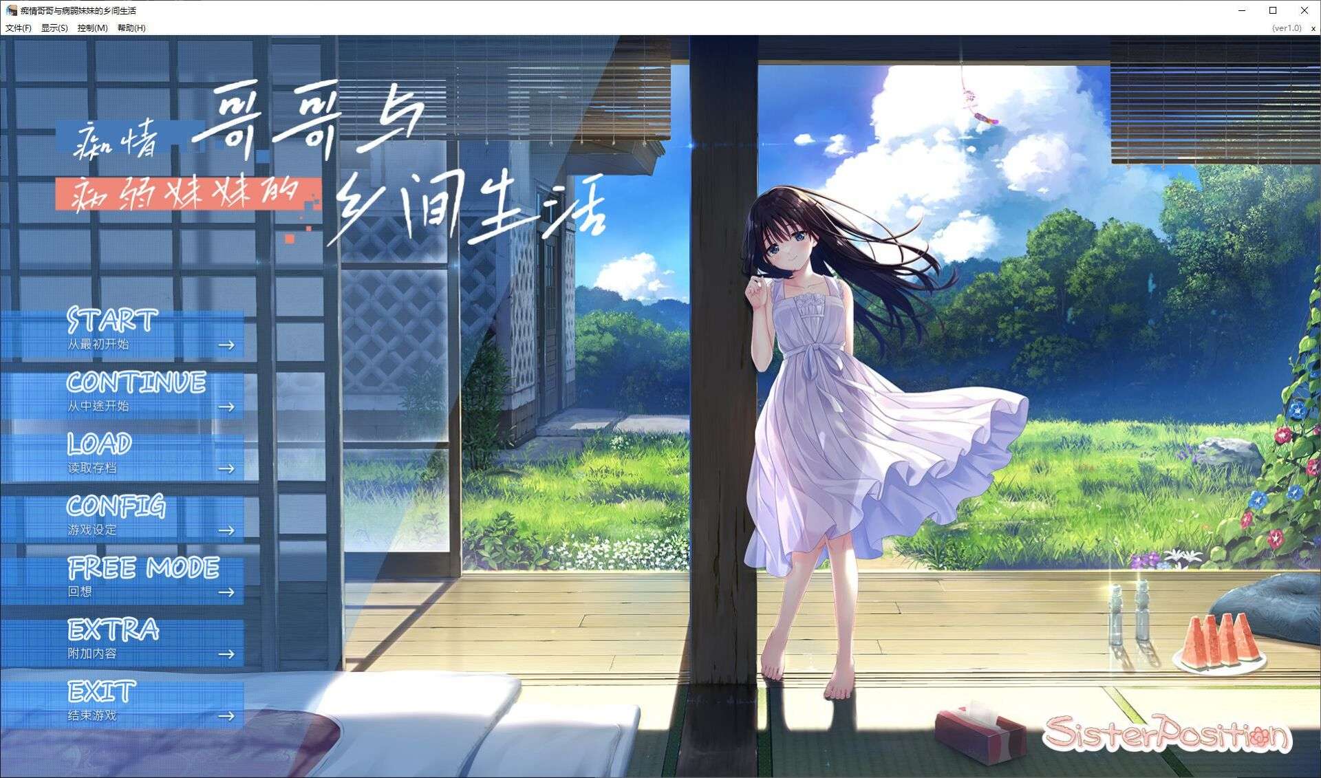 KRKRPCADV妹抱社纯爱痴情哥哥与病弱妹妹KRKRPC - 维咔VikACG[V站]