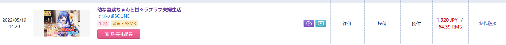 [od/百度]幼な妻紫ちゃんと甘ラブラブ夫婦生活[3GB]