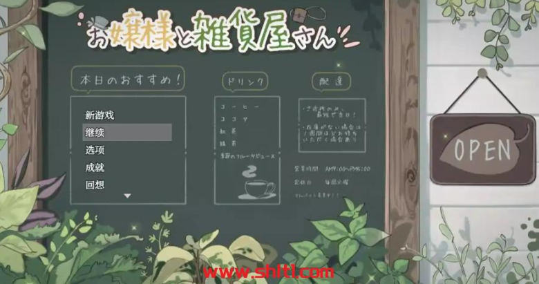 日系RPG/AIGPT汉化大小姐与杂货店1.0版PC+安卓/580M