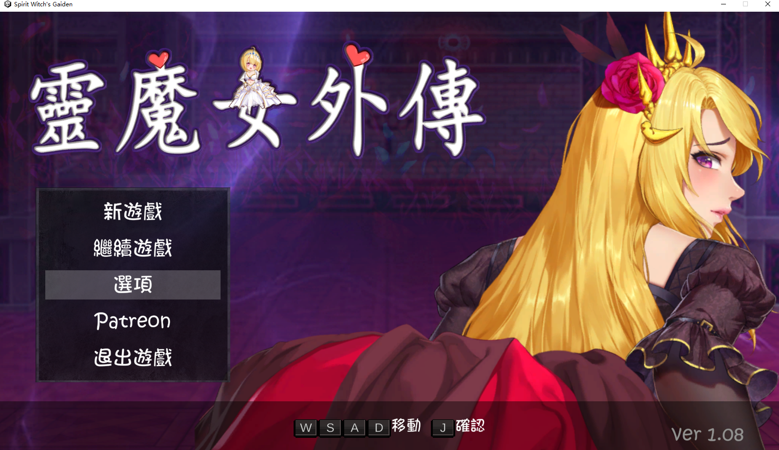 像素ACTPC/官中/动态/无码灵魔女外传v1.0.8 [1+2.5G][百度盘]