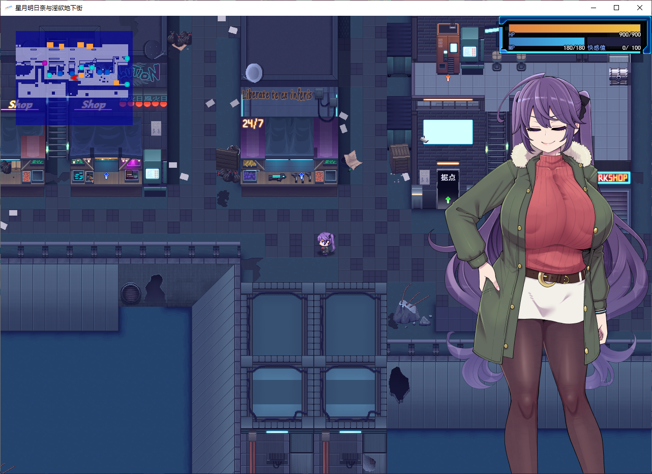新增DLCPC/汉化星月明日奈と淫欲の地下街v1.01+全DLC2.6G/度盘