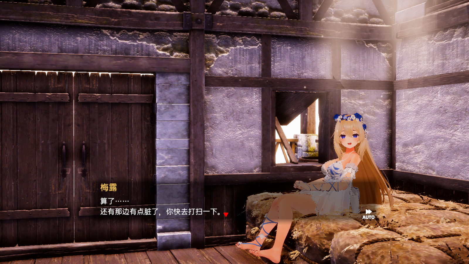 PC/官中/3D/触摸女神梅尔的触摸H神判v1.0 [1+1.91G][百度盘]