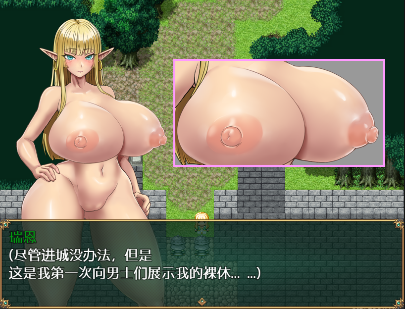 [日系RPG/汉化/PC+安卓] 我不会堕落的~世界性的精灵剑客 汉化版 [1.1G]