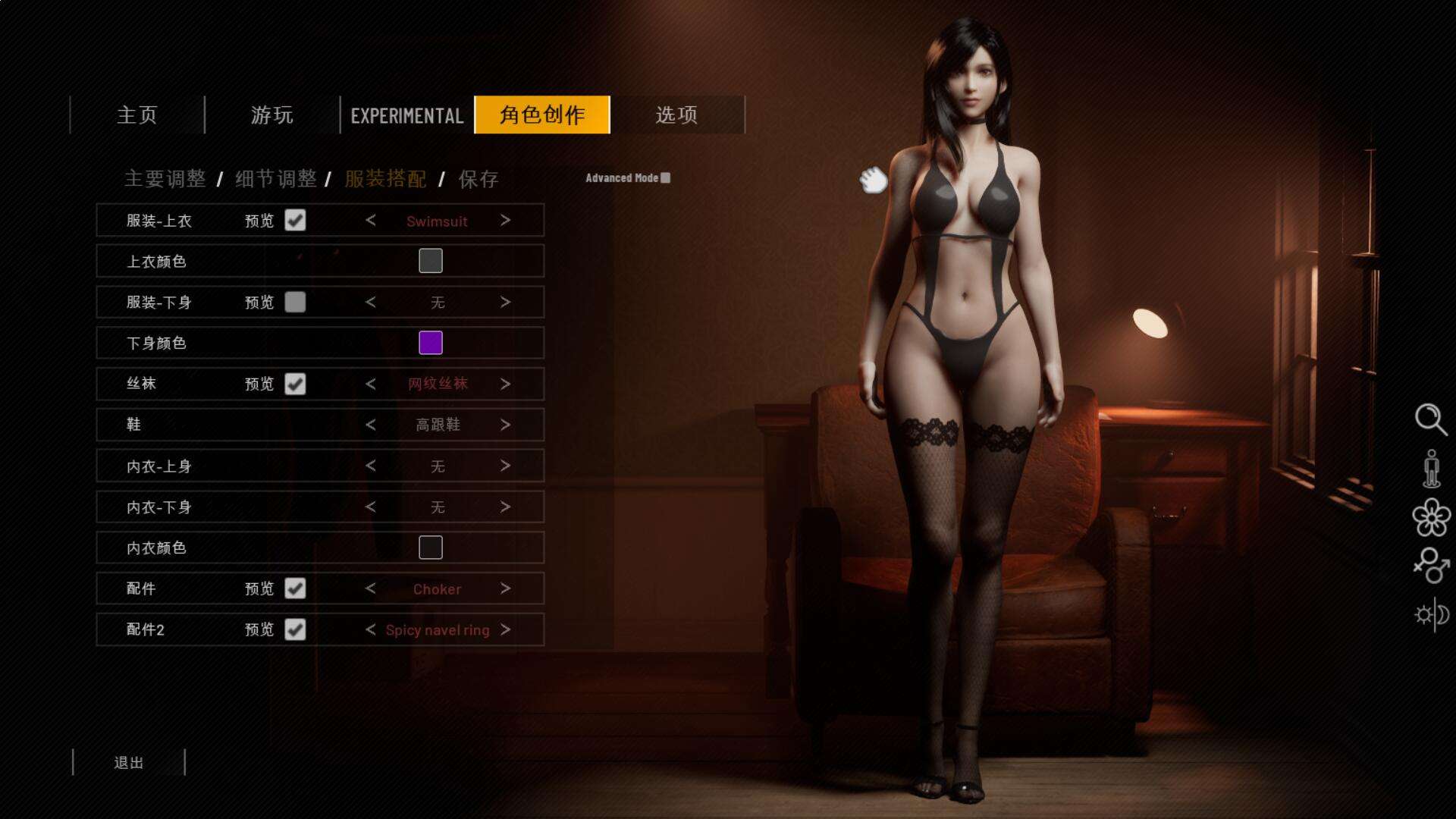 [大型3D互动/中文/步兵/全动态] 双人会所/HomeTogether V0.36.1 七月最新官方中文步兵版18G/更新