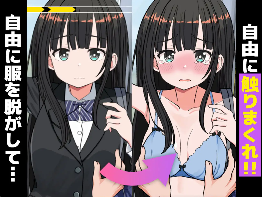 新作[互动SLG/抚摸触摸/动态/PC] J触摸线 快感即刻高潮调教电车 生肉版 [1.20G]
