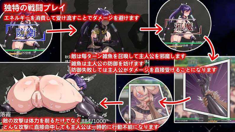 [爆款RPG/战斗H/洗脑/动态PC] 规则支配 V1.2.5 官方中文步兵版 [570M]