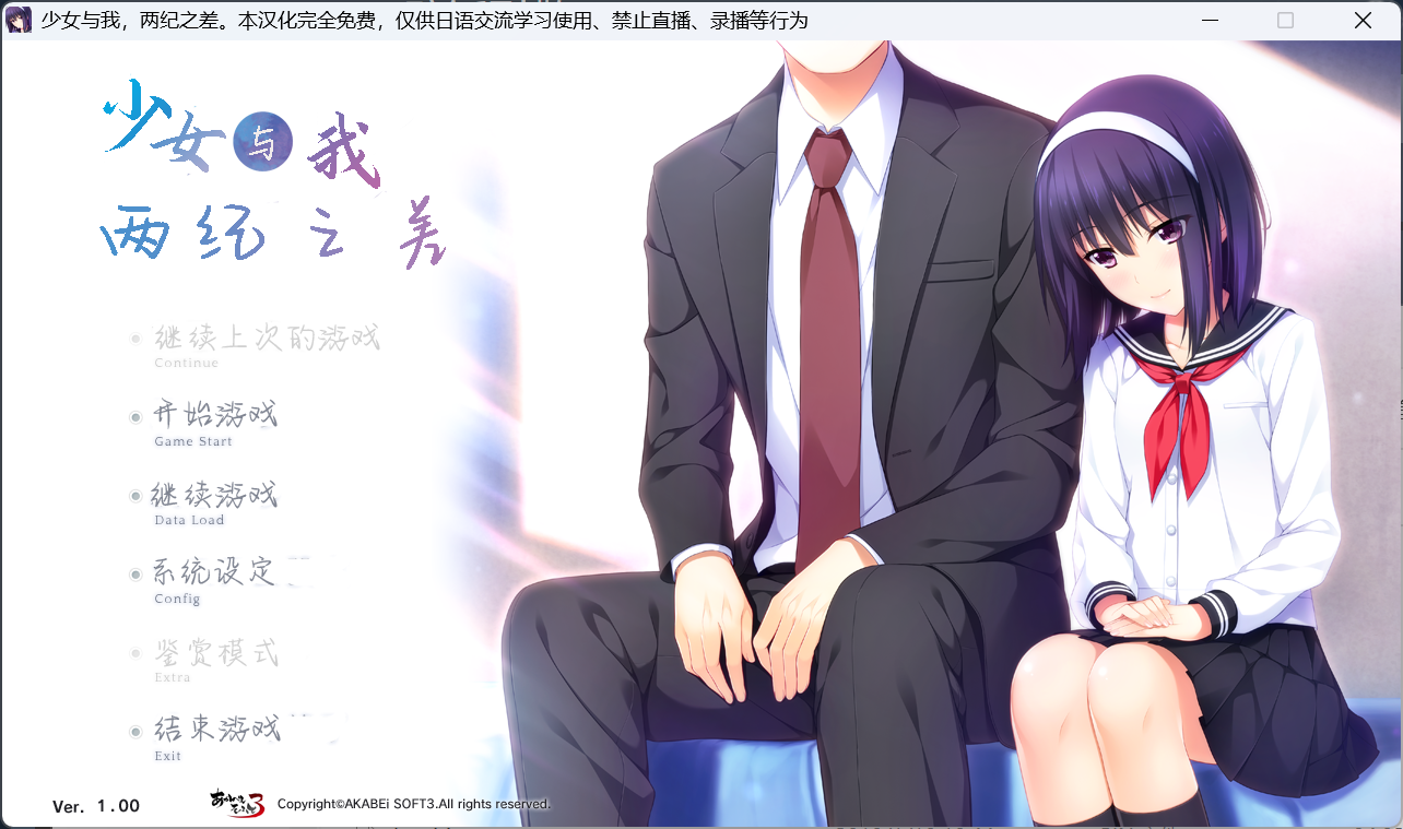 slgy0980少女与我两纪之差/少女と年の差ふたまわり