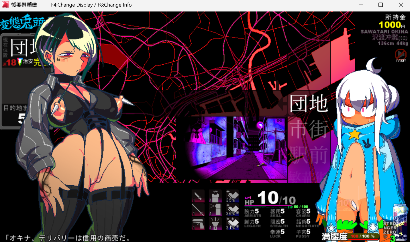 SLG/机翻/肉鸽 y1112変態兎頭巾 体験版Ver25.5.2