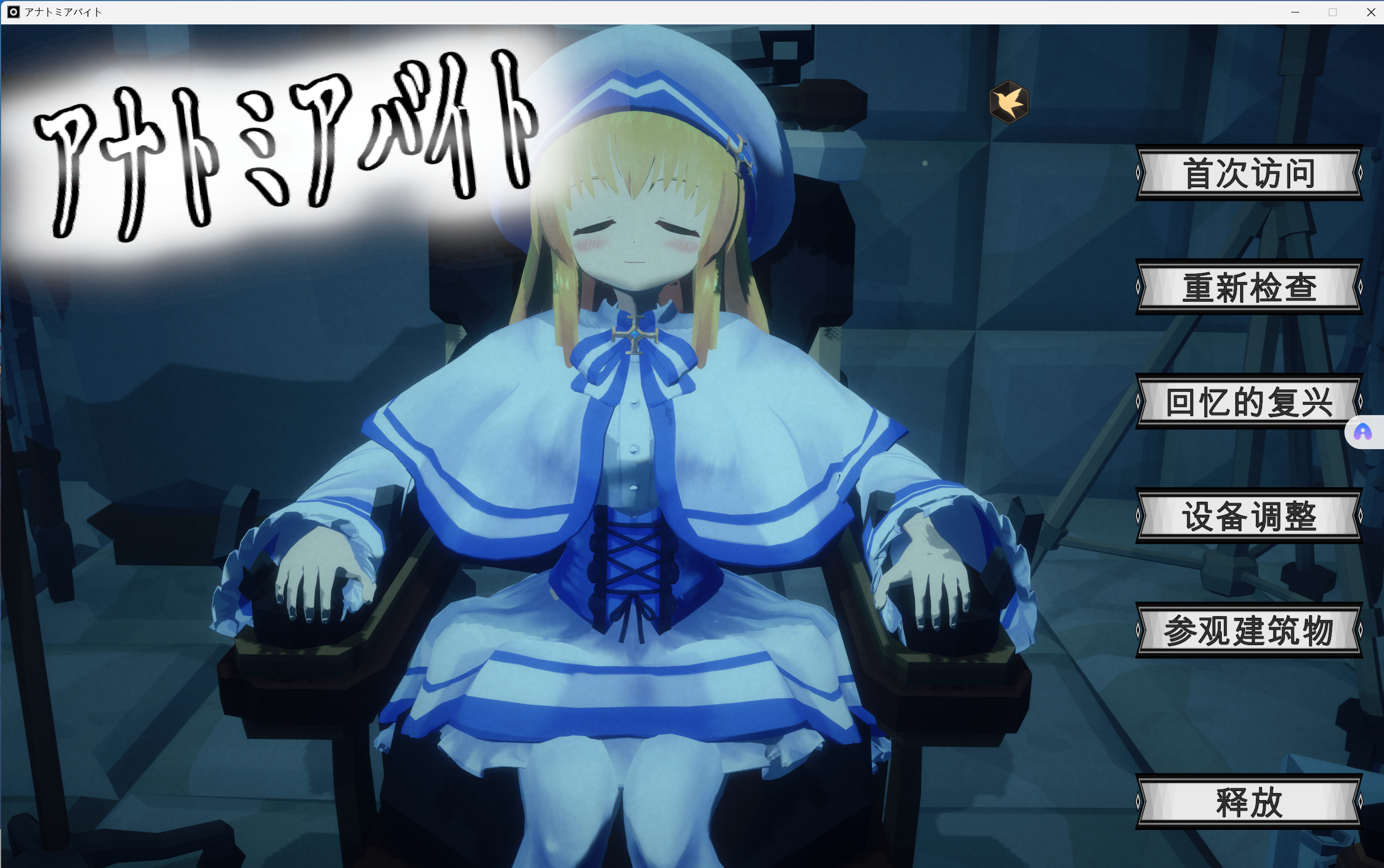 [3D/动态/机翻/微恐/重口/异种] y1122解剖噬界 [Ver2.0.3]