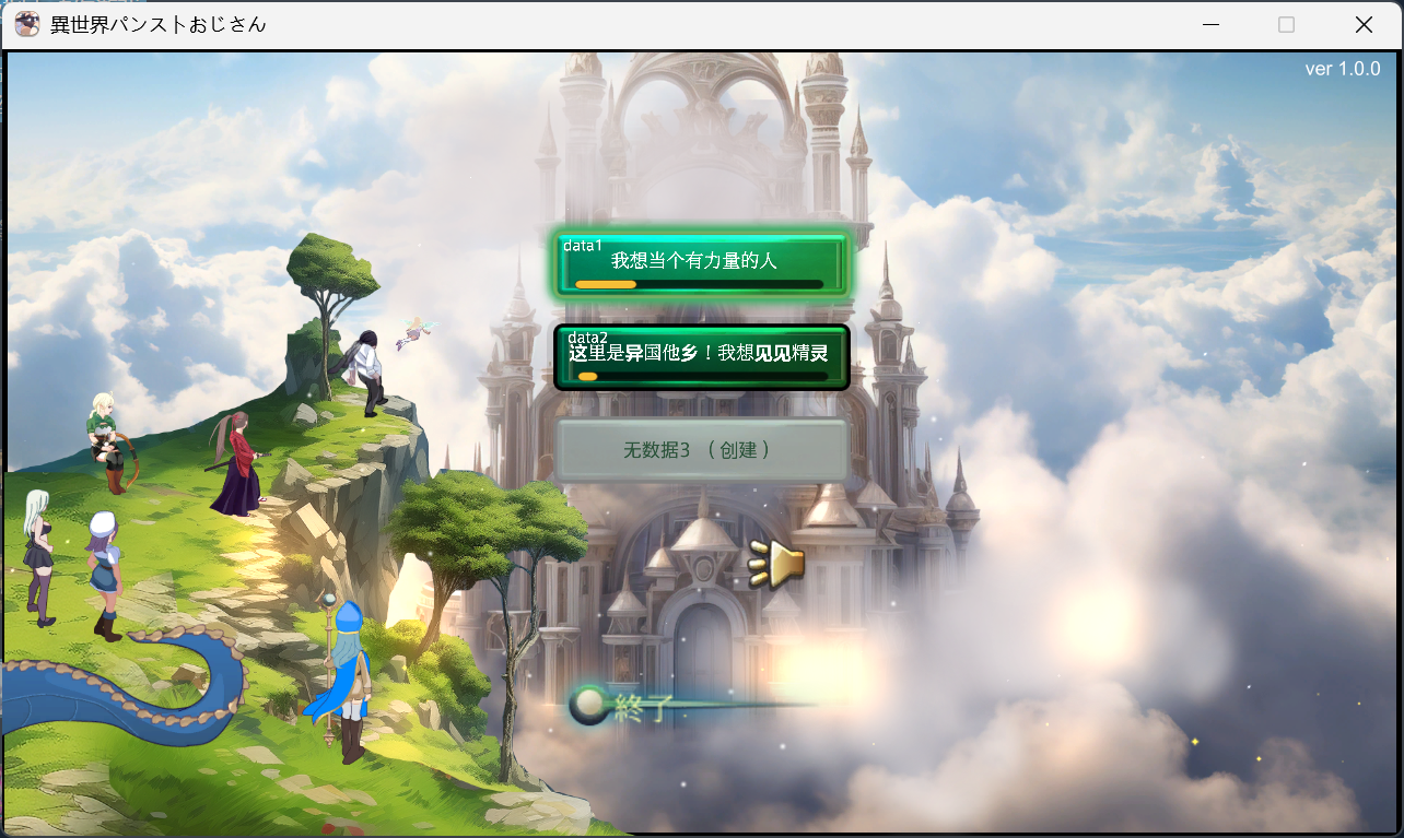 像素/交互/官中/塔防/战败 紫森リチュアル