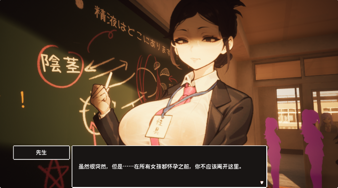 互动SLG/动态3C/PC/中文援助怀运学园V3.1 4G