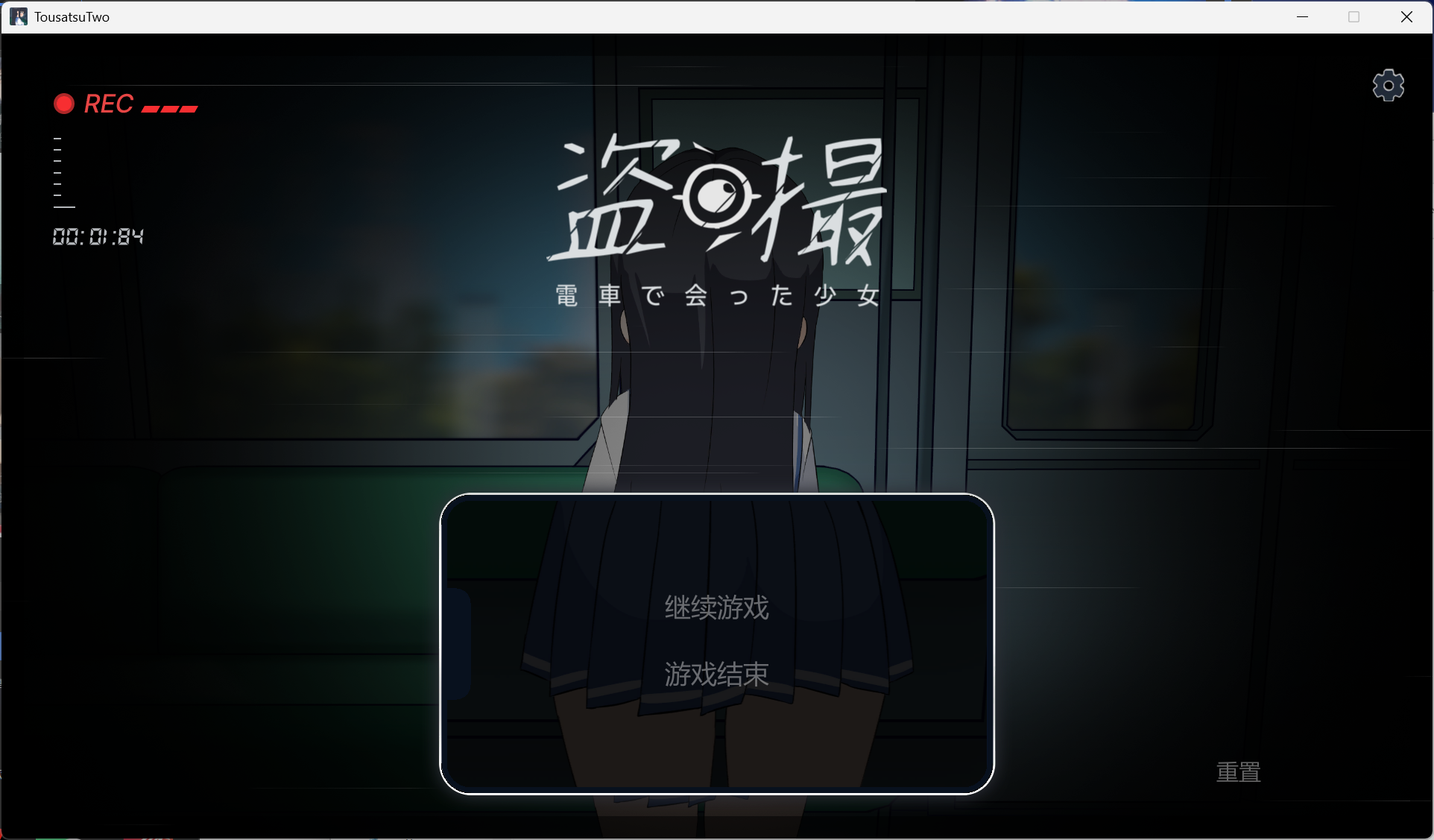 SLG/机翻/触摸/动态/睡奸y1289 盗撮 電車で会った少女