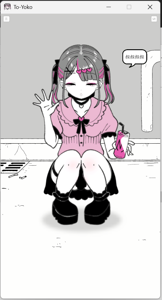 SLG/机翻/触摸/动态 y1335东洋猜拳 Ver1.0