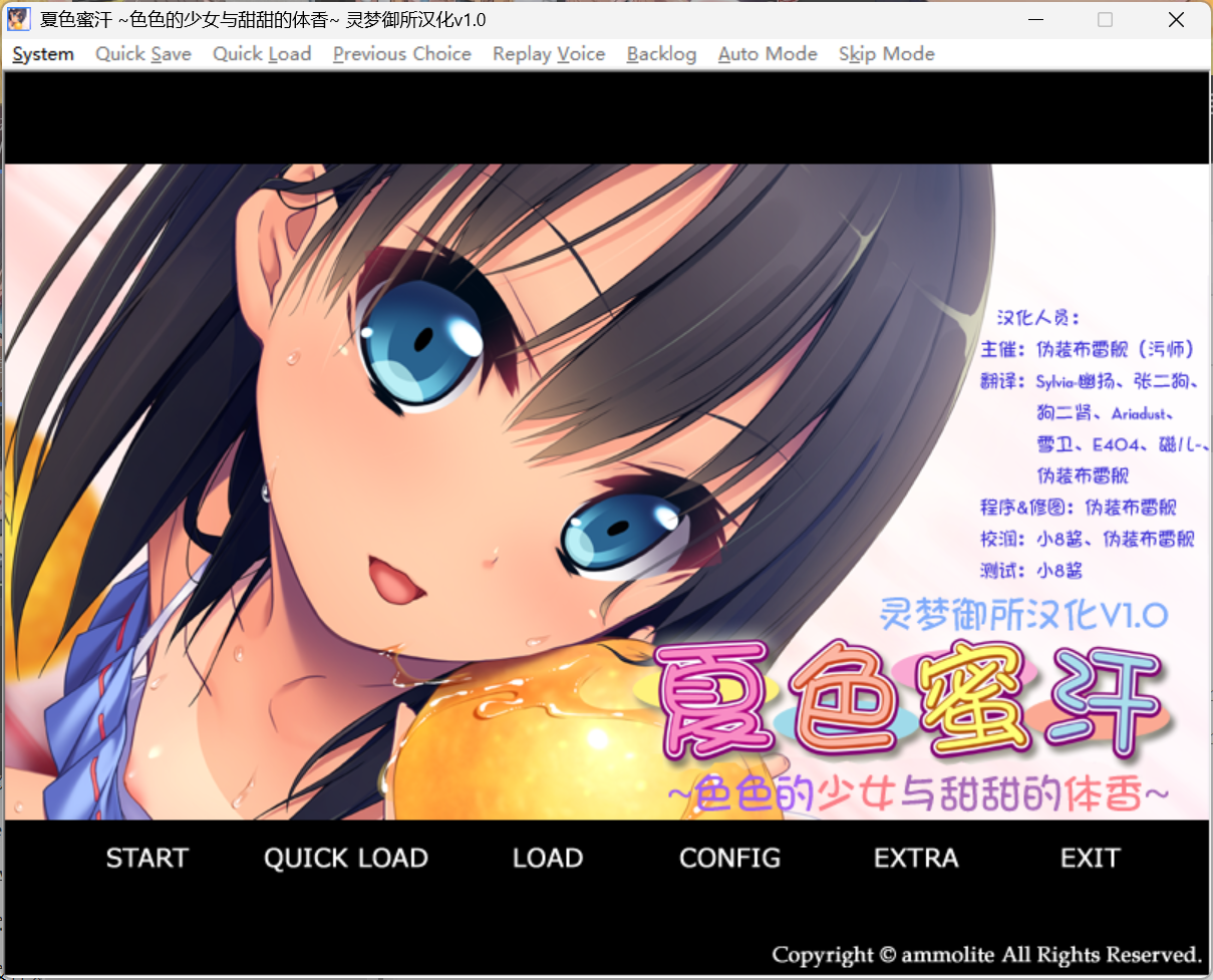 GALy1348夏色蜜汗 ~色色的少女与甜甜的体香~