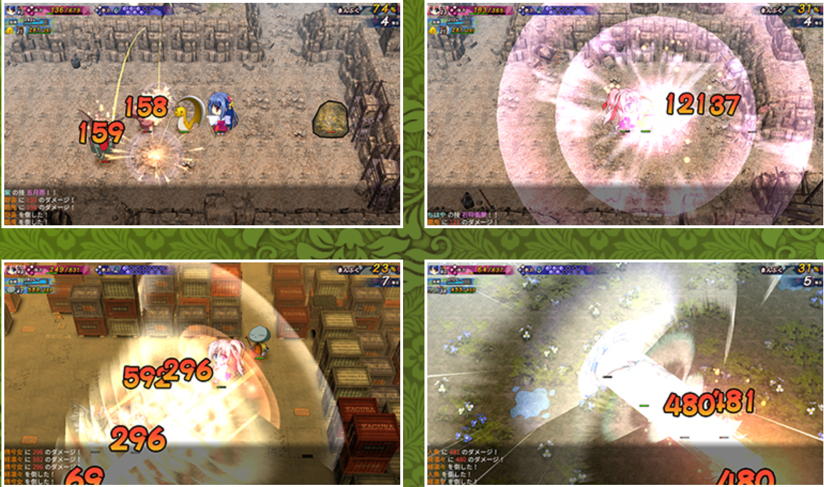 PC/RPG/生肉神楽漫遊記 紫とちはや 980MB