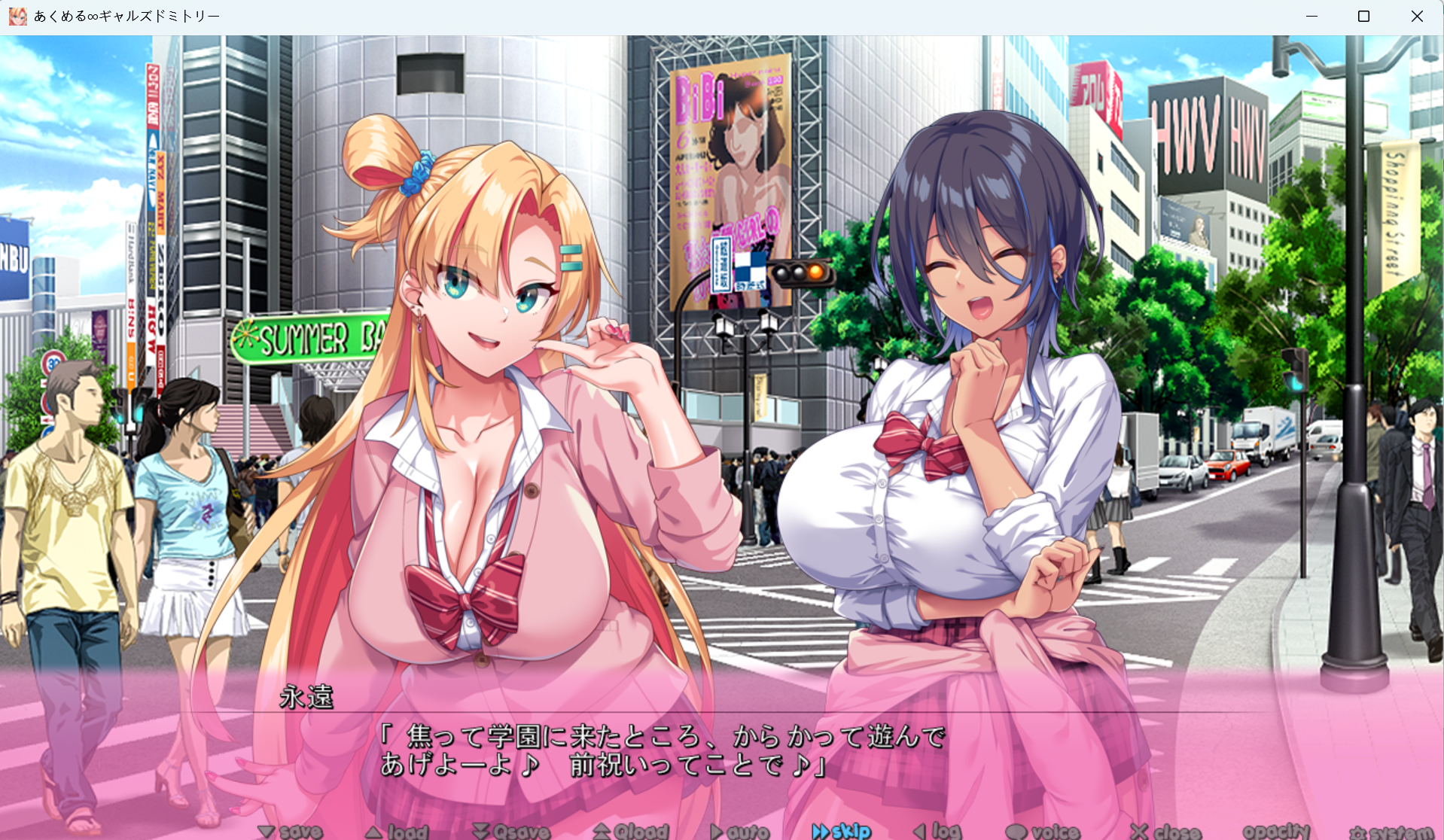 PC/ADV/生肉/竹子社あくめるギャルズドミトリ+全CG存档BD/Pikpak4.5G