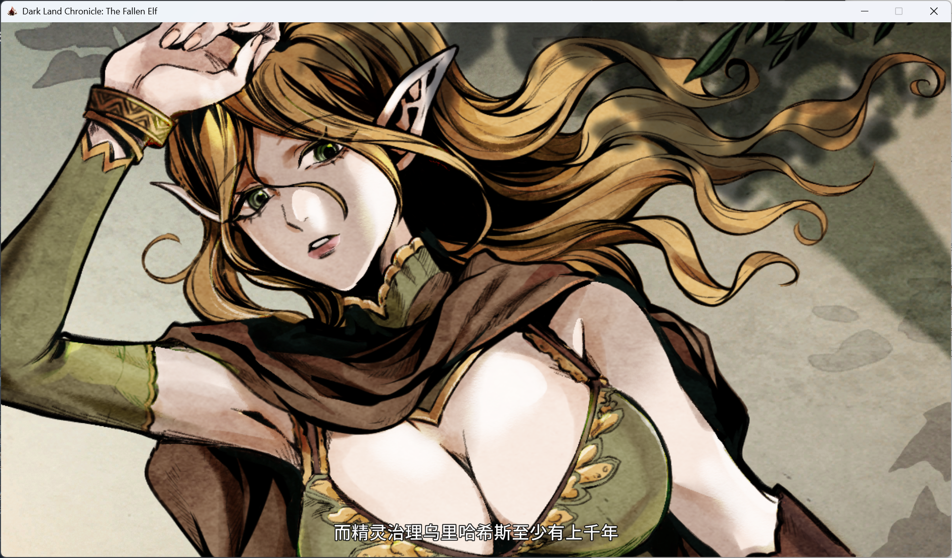 ACT 官中 动态 步兵 CV y1490黑暗之地编年史:堕落精灵 V0.328