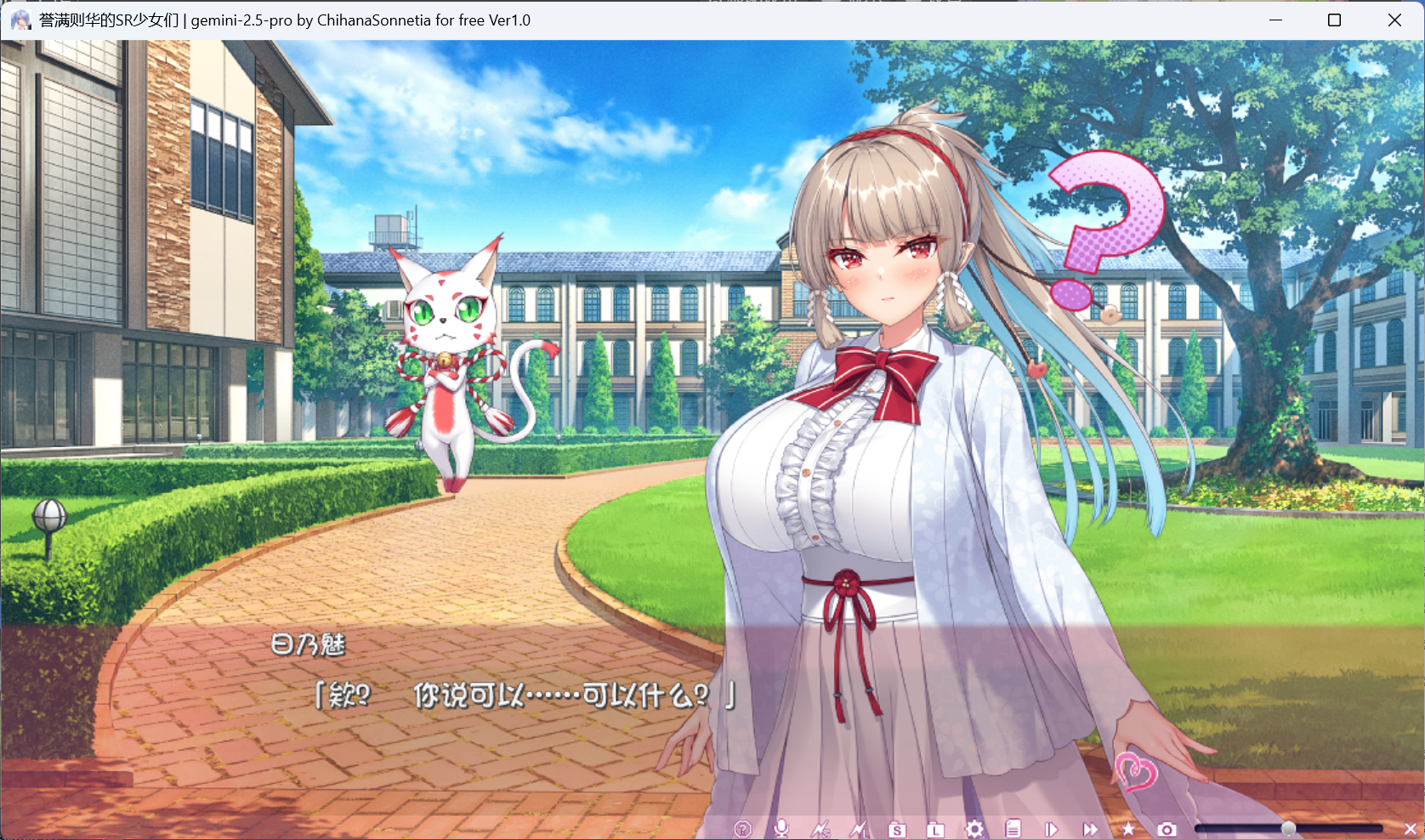 ADV 汉化 恋爱 CV 全CG存档 y1513誉满则华的SR少女们