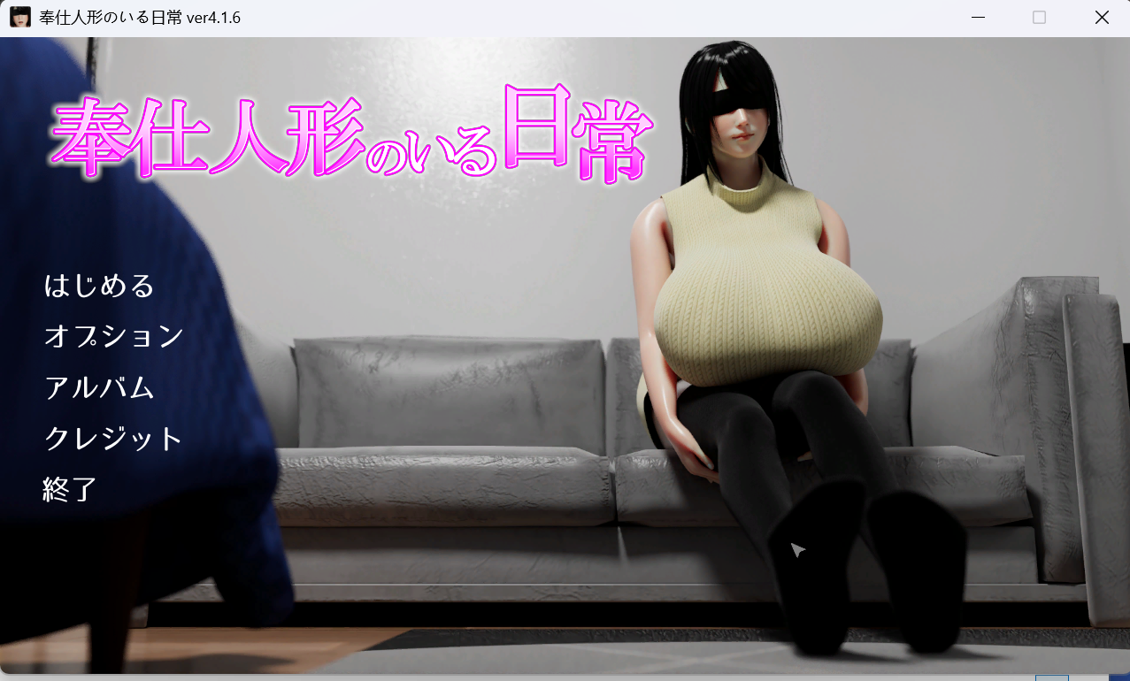 SLG 官中 动态 无码 机器人 服侍人偶的日常 v4.1.6