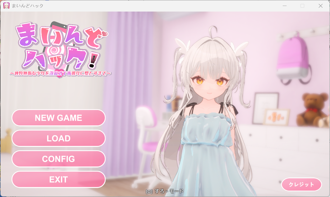 3D CV 动态 触摸 羞辱 暗示y1518精神控制!将纯洁无瑕的少女堕落成自慰女友为止v1.10