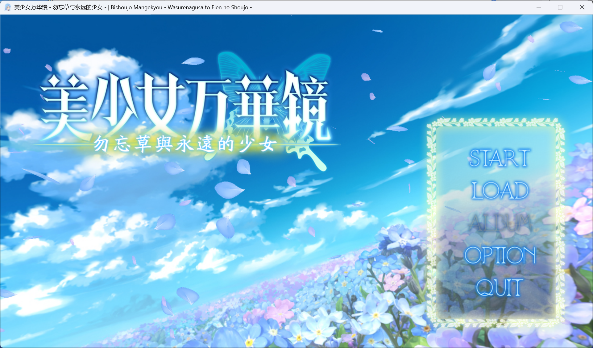 步兵y1519美少女万华镜2